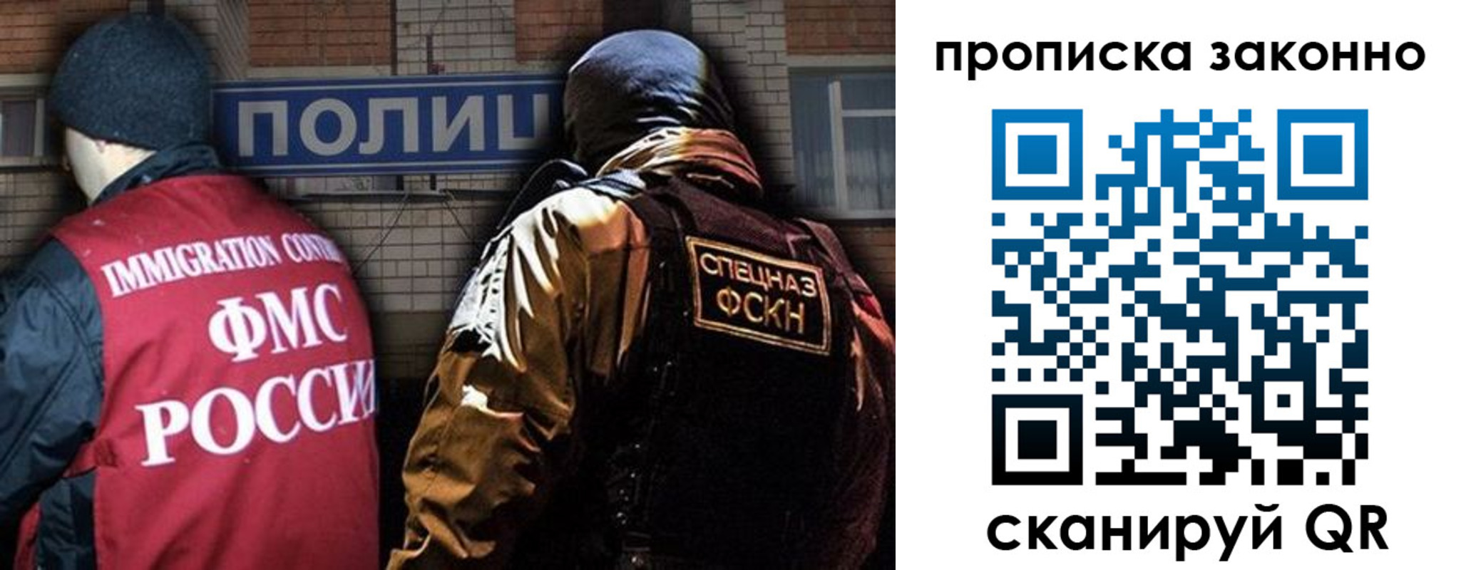 прописка штамп в Шлиссельбурге