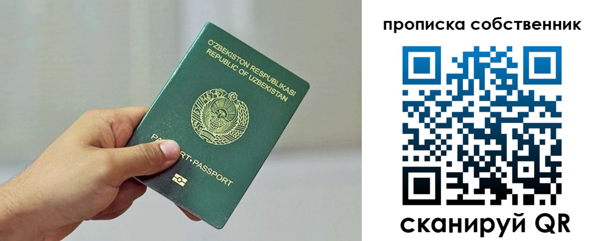 временная регистрация законно в Шлиссельбурге